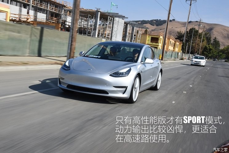 特斯拉 Model 3 2018款 基本型