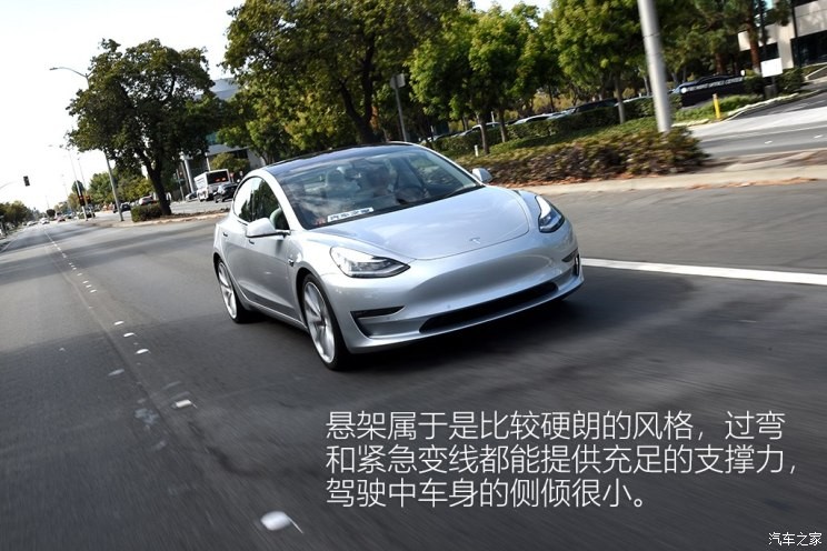 特斯拉 Model 3 2018款 基本型