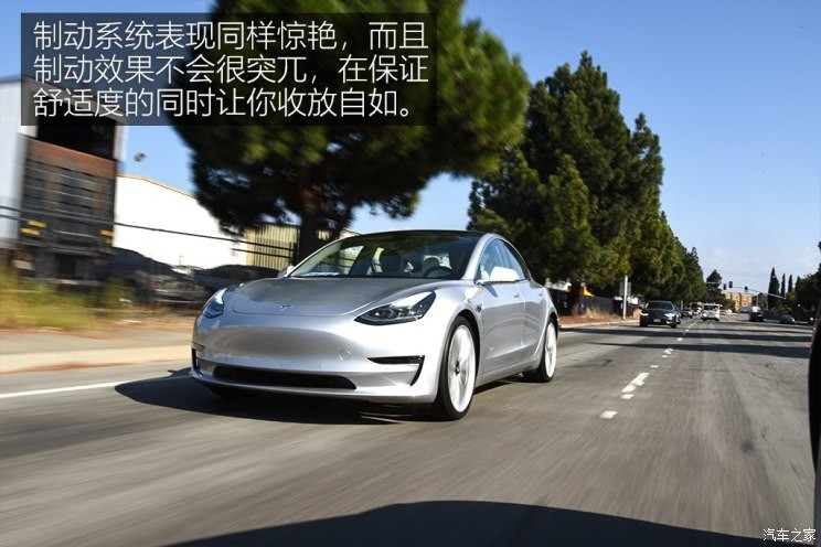 特斯拉 Model 3 2018款 基本型