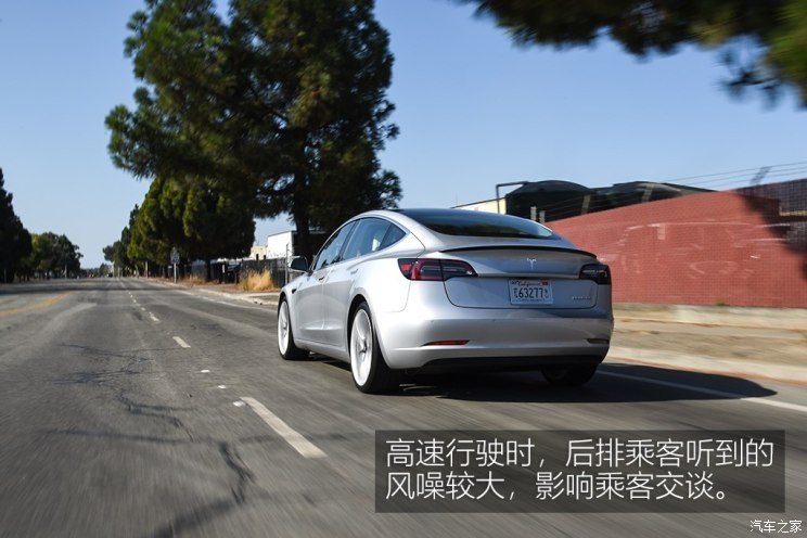 特斯拉 Model 3 2018款 基本型