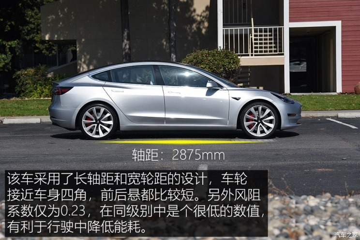 特斯拉 Model 3 2018款 四驅(qū)高性能版