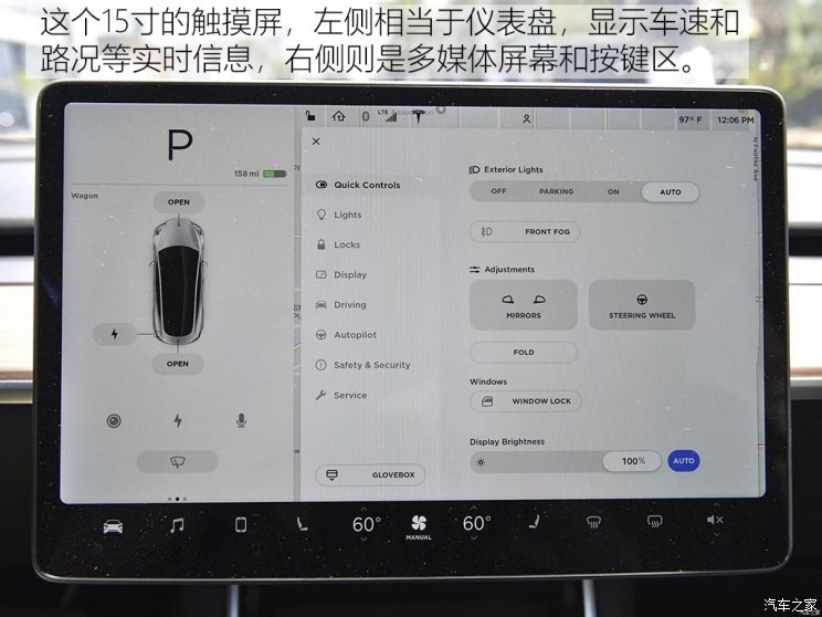 特斯拉 Model 3 2018款 四驅(qū)高性能版