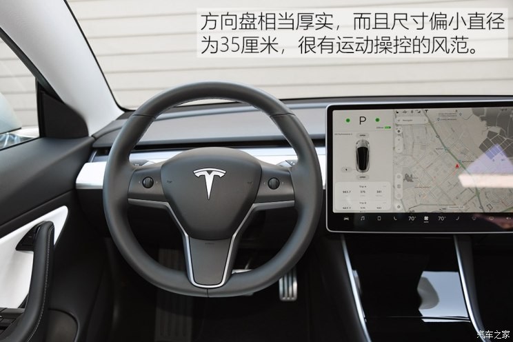 特斯拉 Model 3 2018款 四驅(qū)高性能版