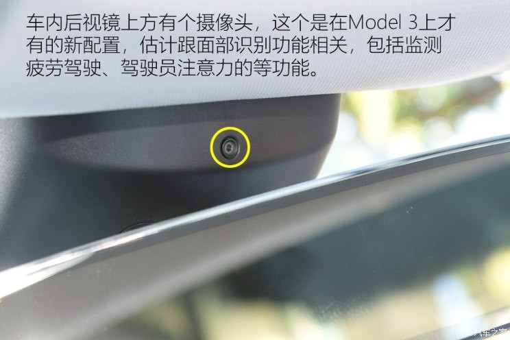 特斯拉 Model 3 2018款 四驅(qū)高性能版