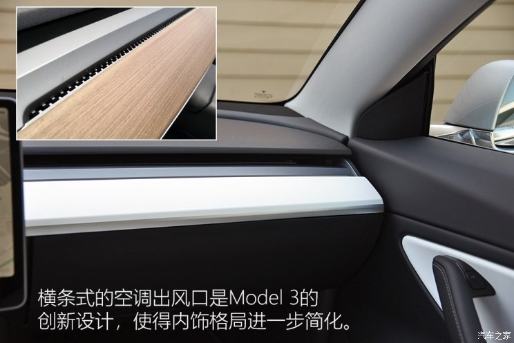 特斯拉 Model 3 2018款 四驅(qū)高性能版