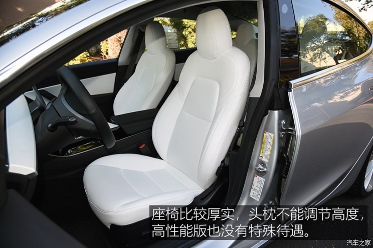 特斯拉 Model 3 2018款 四驅(qū)高性能版