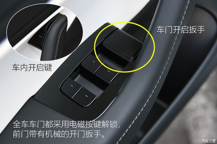 特斯拉 Model 3 2018款 四驅(qū)高性能版