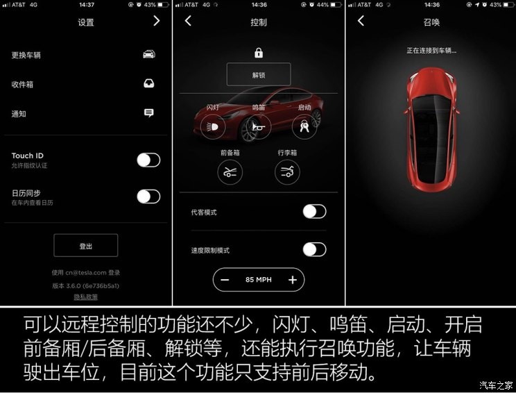 特斯拉 Model 3 2018款 四驅(qū)高性能版