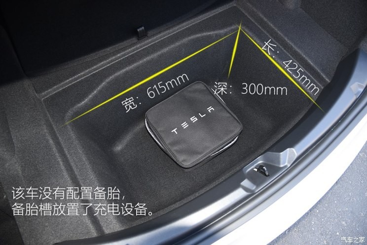 特斯拉 Model 3 2018款 四驅(qū)高性能版