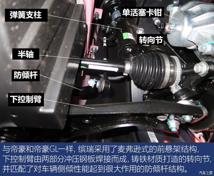 吉利汽車 繽瑞 2018款 200T DCT繽耀版