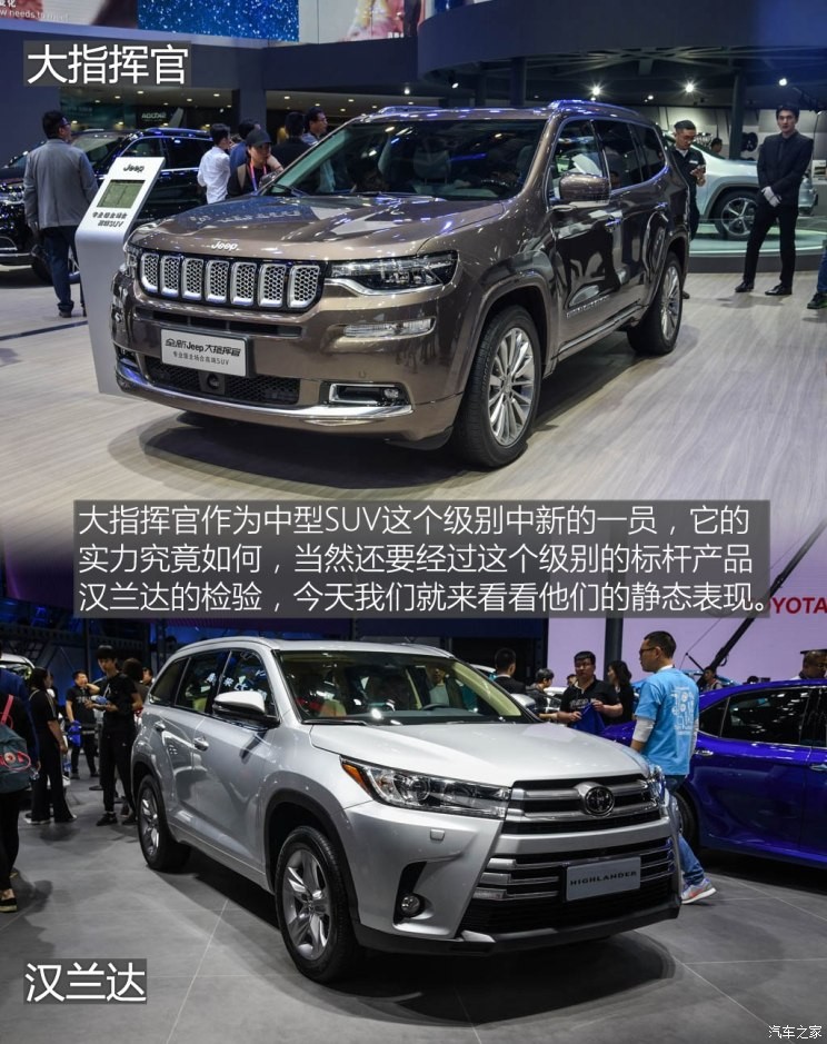 廣汽菲克Jeep 大指揮官 2018款  2.0T 四驅(qū)御享版