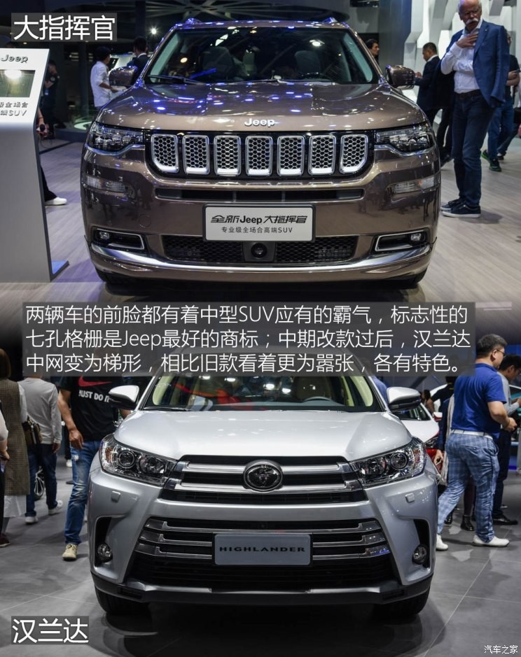 廣汽菲克Jeep 大指揮官 2018款  2.0T 四驅(qū)御享版