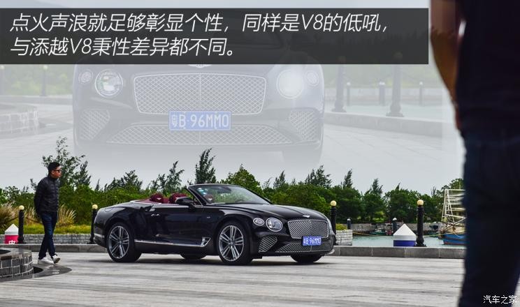 賓利 歐陸 2020款 4.0T GT V8 敞篷版