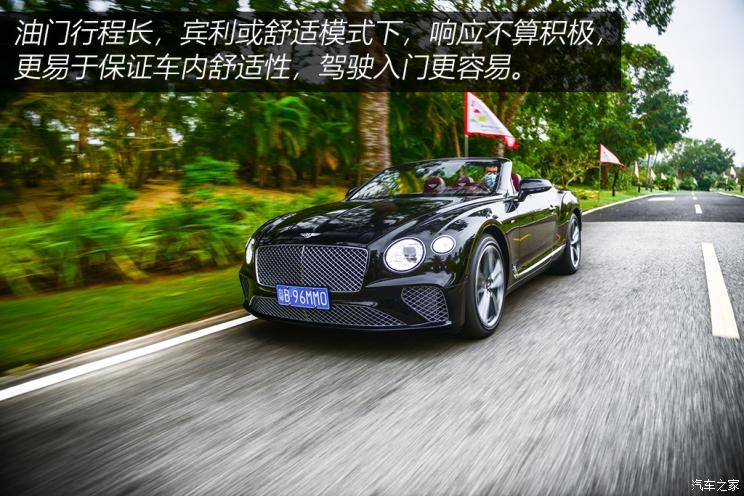 賓利 歐陸 2020款 4.0T GT V8 敞篷版