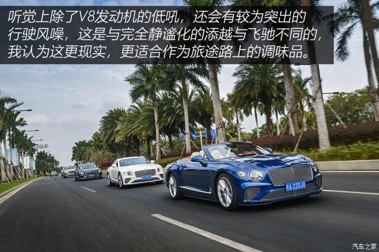 賓利 歐陸 2020款 4.0T GT V8 敞篷版