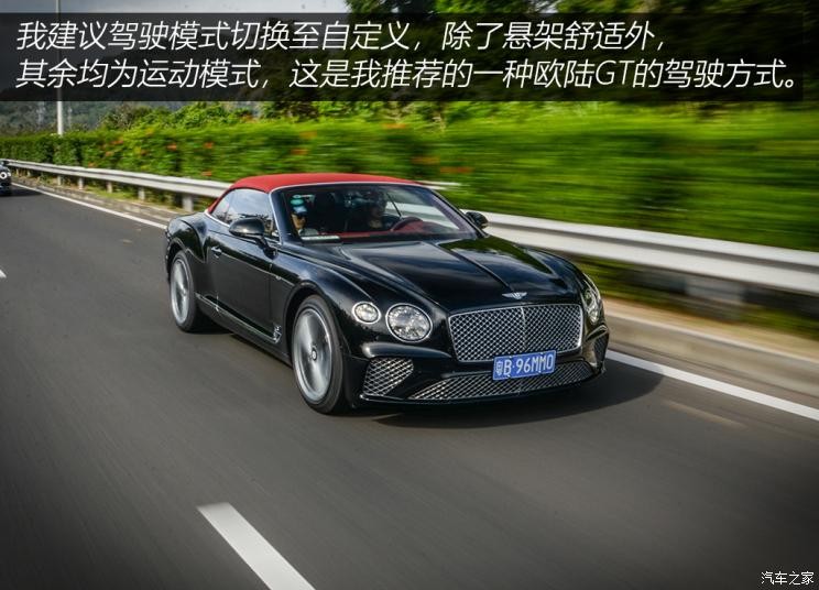 賓利 歐陸 2020款 4.0T GT V8 敞篷版