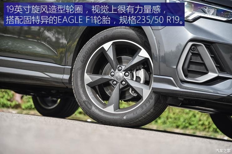 一汽-大眾奧迪 奧迪Q3 2019款 40 TFSI quattro 時尚動感型