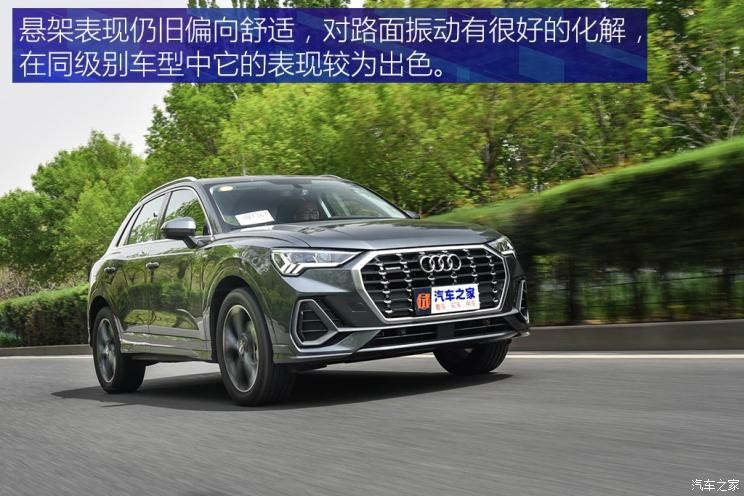 一汽-大眾奧迪 奧迪Q3 2019款 40 TFSI quattro 時尚動感型