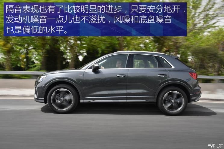 一汽-大眾奧迪 奧迪Q3 2019款 40 TFSI quattro 時尚動感型