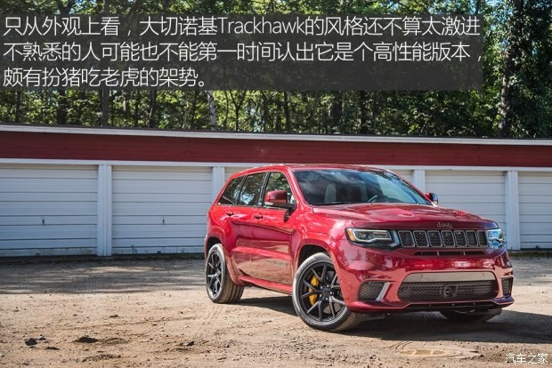 Jeep(進(jìn)口) 大切諾基(進(jìn)口) 2017款 Trackhawk