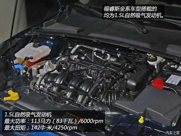 長安福特 福睿斯 2015款 1.5L 自動舒適型