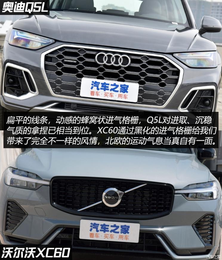 一汽-大眾奧迪 奧迪Q5L 2021款 40 TFSI 豪華動感型