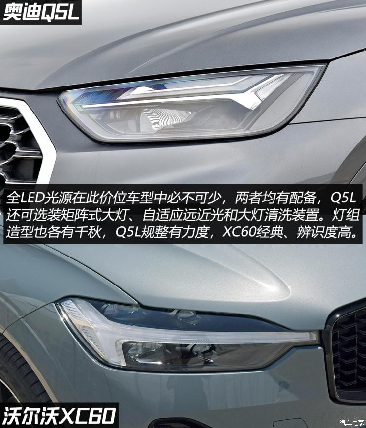 一汽-大眾奧迪 奧迪Q5L 2021款 40 TFSI 豪華動感型