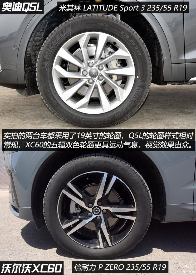 一汽-大眾奧迪 奧迪Q5L 2021款 40 TFSI 豪華動感型