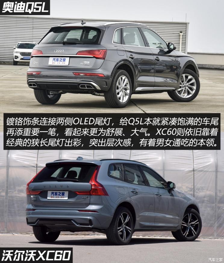 一汽-大眾奧迪 奧迪Q5L 2021款 40 TFSI 豪華動感型