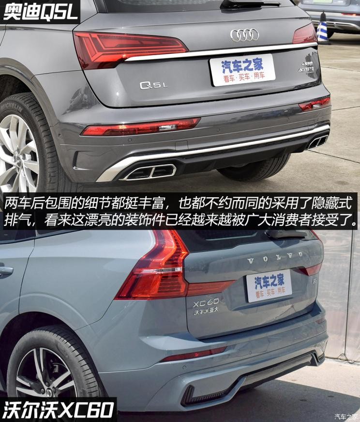 一汽-大眾奧迪 奧迪Q5L 2021款 40 TFSI 豪華動感型