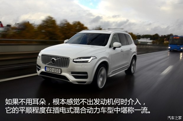 沃爾沃(進(jìn)口) 沃爾沃XC90 2016款 2.0T T8 智尊版 7座