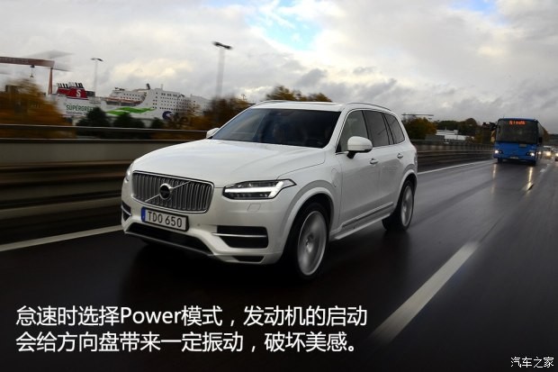 沃爾沃(進(jìn)口) 沃爾沃XC90 2016款 2.0T T8 智尊版 7座