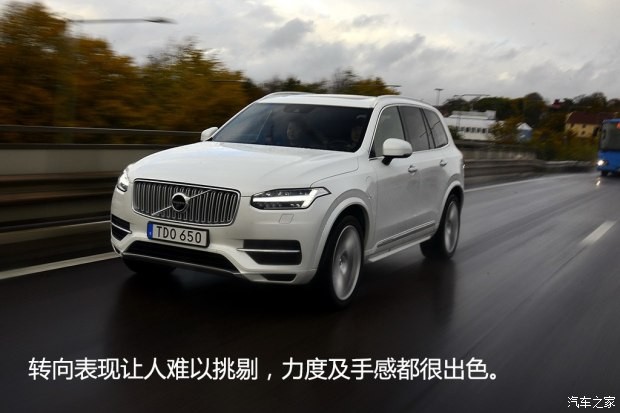 沃爾沃(進(jìn)口) 沃爾沃XC90 2016款 2.0T T8 智尊版 7座