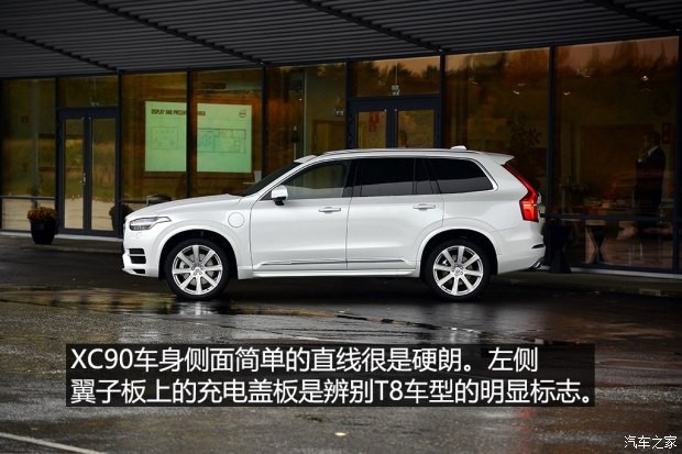 沃爾沃(進(jìn)口) 沃爾沃XC90 2016款 2.0T T8 智尊版 7座