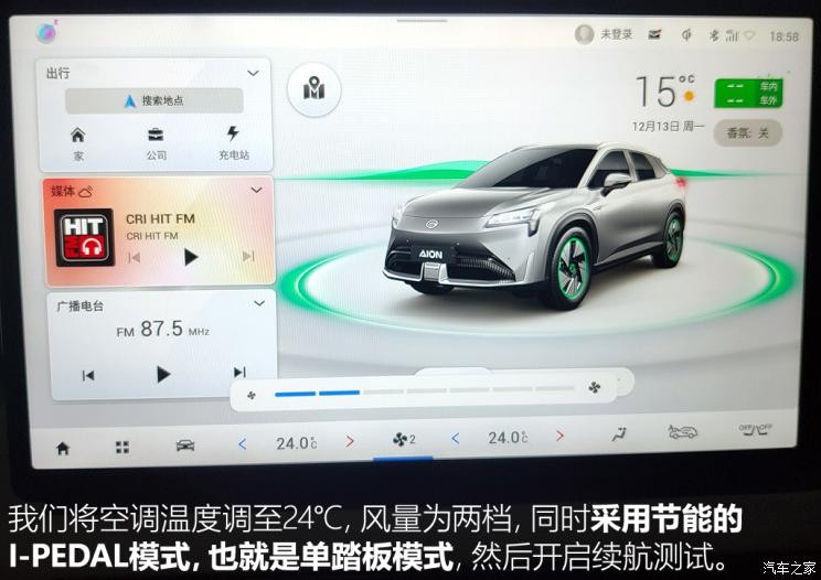 廣汽埃安 AION LX 2022款 PLUS 基本型