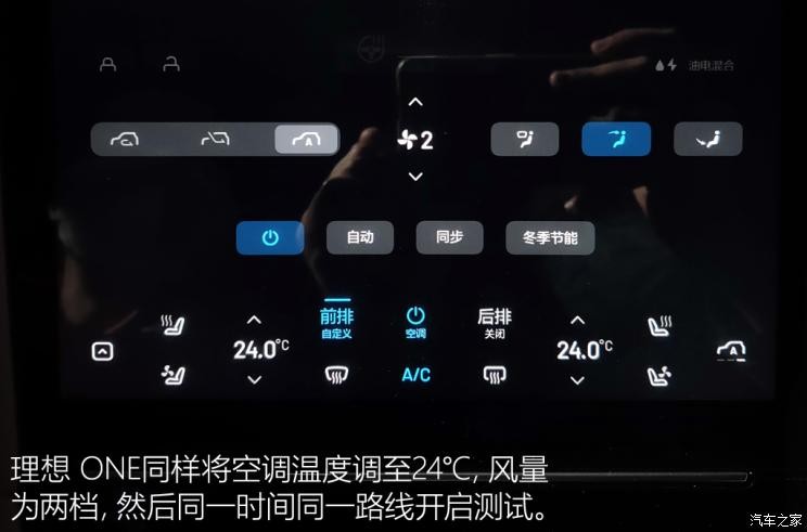 廣汽埃安 AION LX 2022款 PLUS 基本型