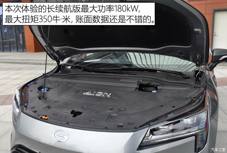 廣汽埃安 AION LX 2022款 PLUS 基本型