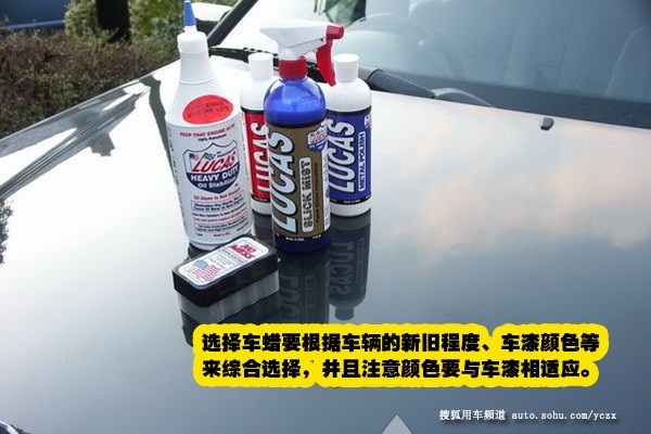 正規(guī)汽車美容操作步驟之打蠟