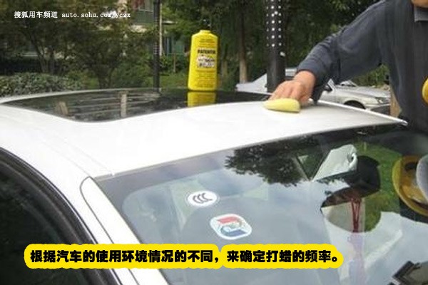 正規(guī)汽車美容操作步驟之打蠟