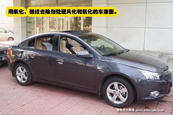 正規(guī)汽車美容操作步驟之打蠟