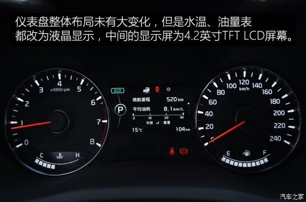 東風悅達起亞 起亞K3 2016款 1.4T 自動Premium