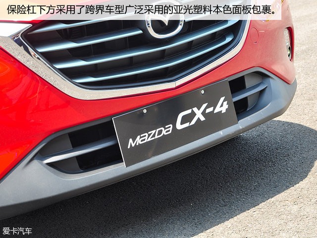 一汽馬自達(dá)2016款馬自達(dá)CX-4