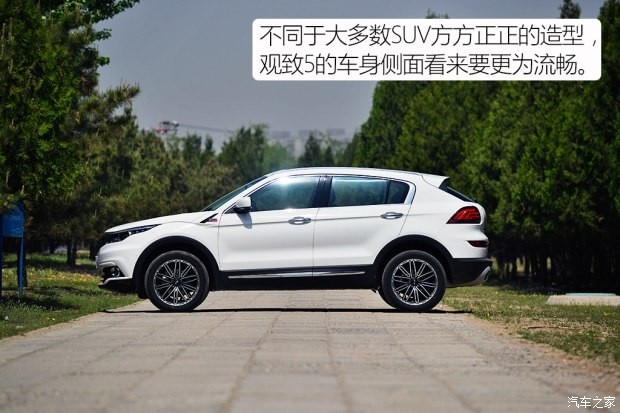 觀致汽車 觀致5 2016款 1.6T 自動(dòng)豪華型