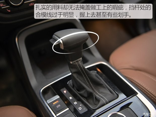 觀致汽車 觀致5 2016款 1.6T 自動(dòng)豪華型