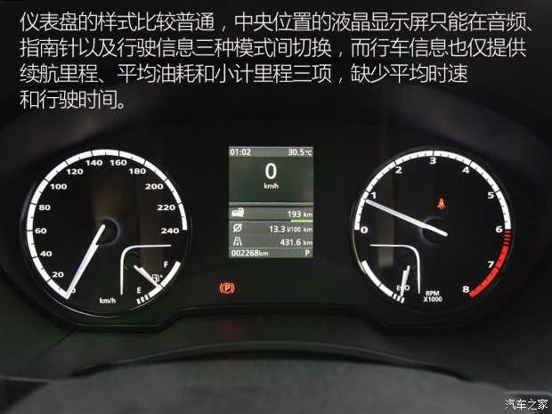 觀致汽車 觀致5 2016款 1.6T 自動(dòng)豪華型