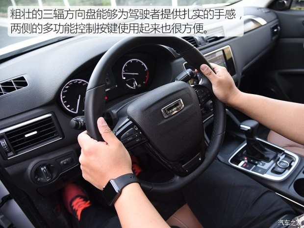 觀致汽車 觀致5 2016款 1.6T 自動(dòng)豪華型