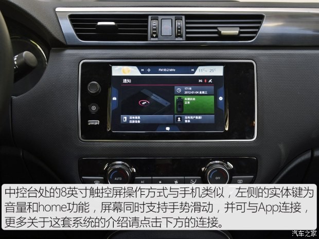 觀致汽車 觀致5 2016款 1.6T 自動(dòng)豪華型