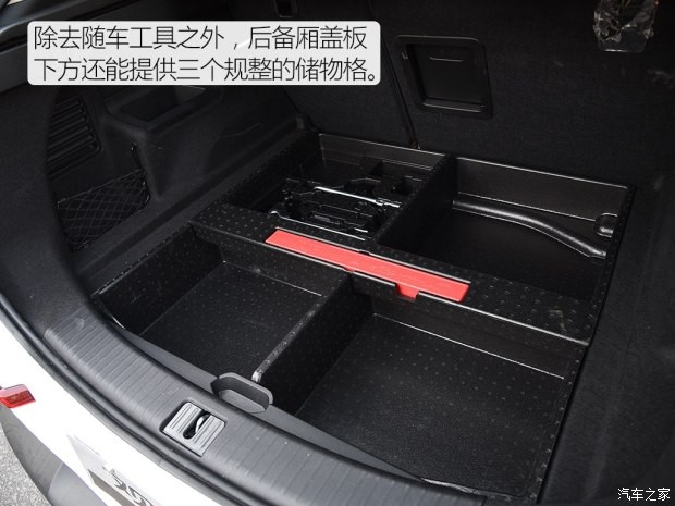 觀致汽車 觀致5 2016款 1.6T 自動(dòng)豪華型