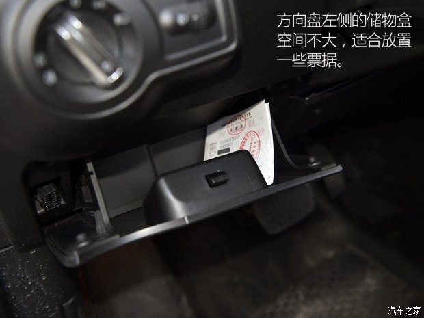 觀致汽車 觀致5 2016款 1.6T 自動豪華型