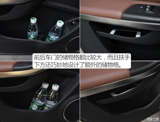 觀致汽車 觀致5 2016款 1.6T 自動豪華型